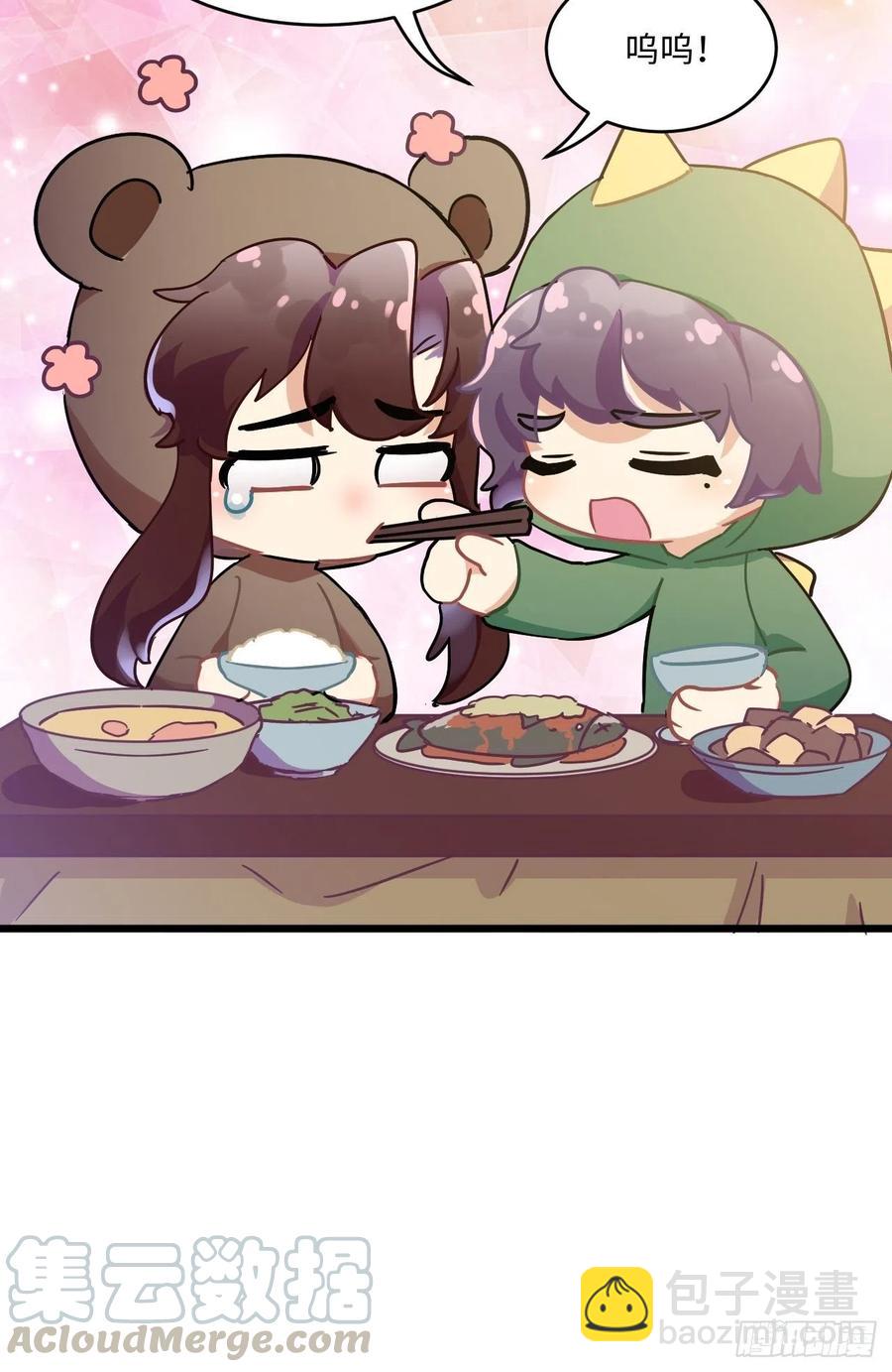 恭贺牛年大吉～！-第84话