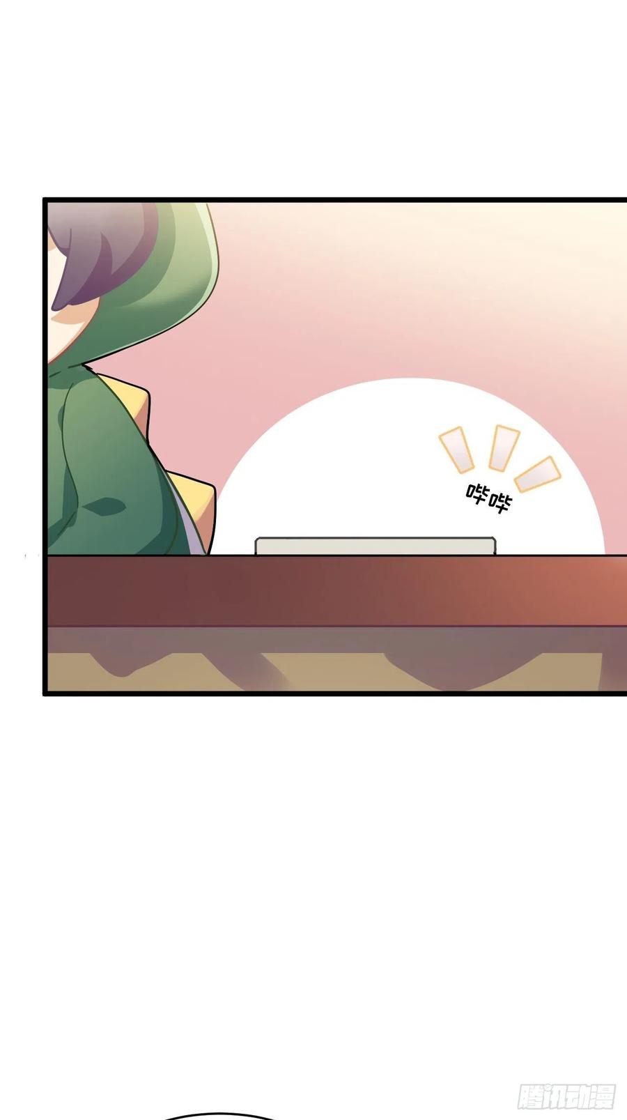 恭贺牛年大吉～！-第84话