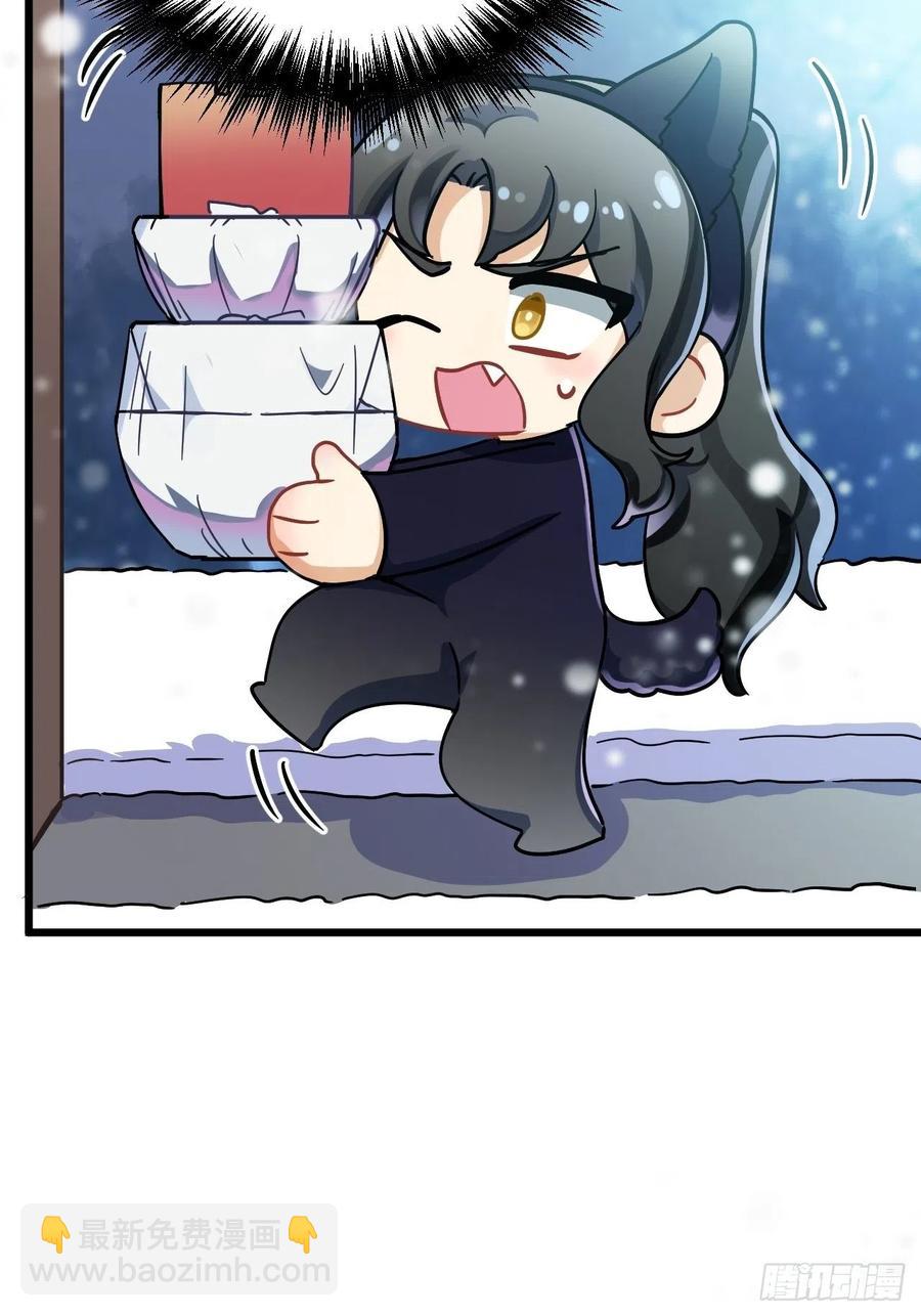 恭贺牛年大吉～！-第84话