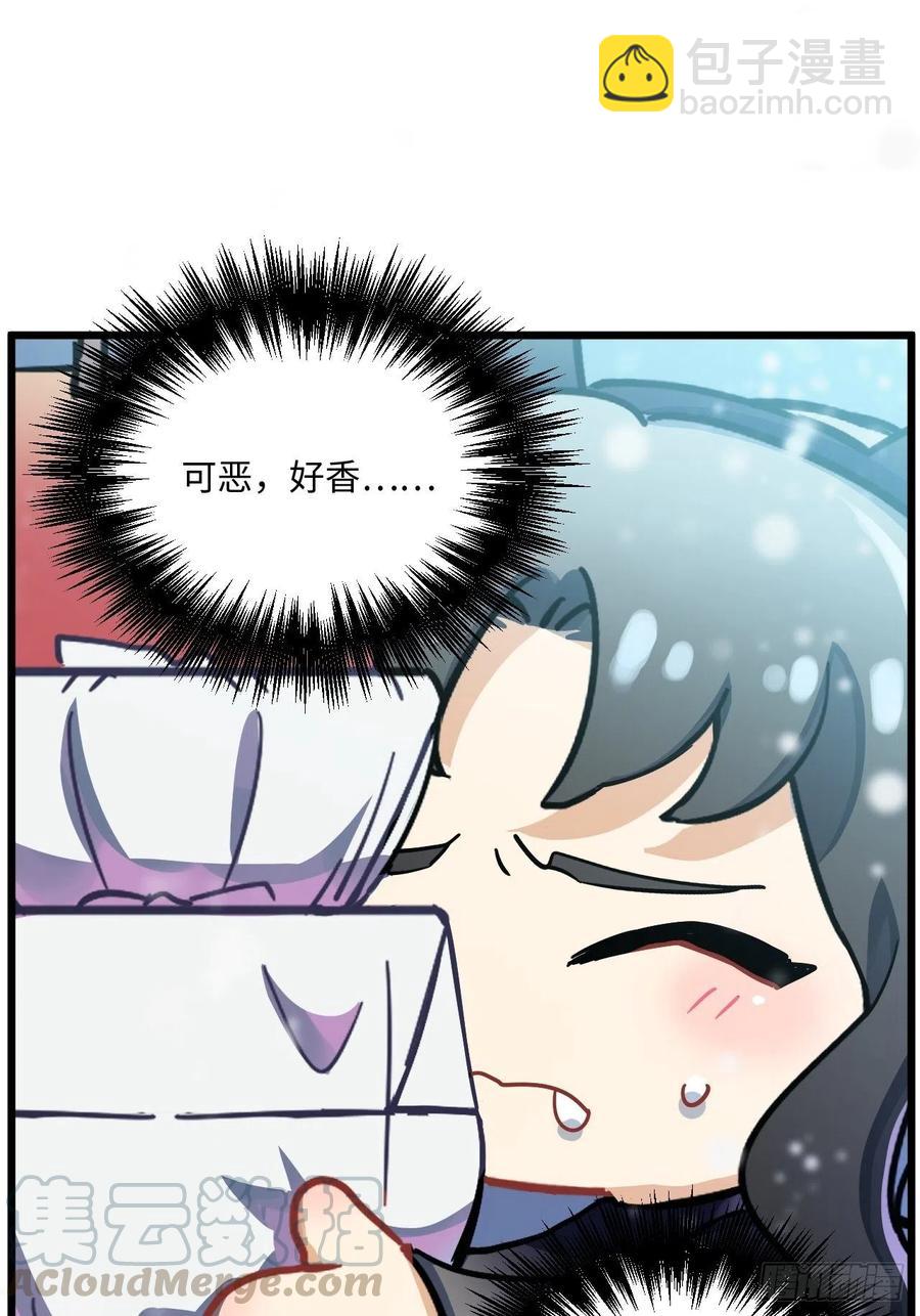 恭贺牛年大吉～！-第84话