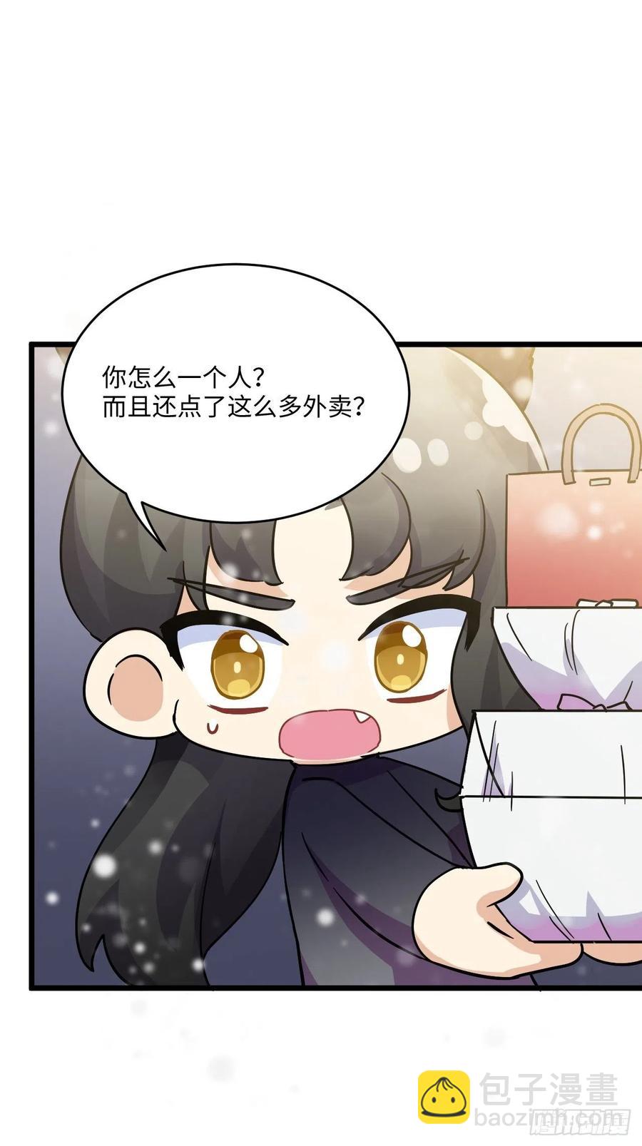 恭贺牛年大吉～！-第84话