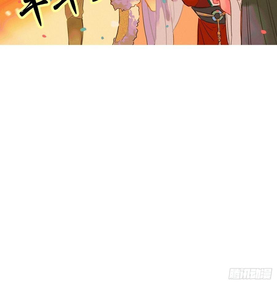 恭贺牛年大吉～！-第84话