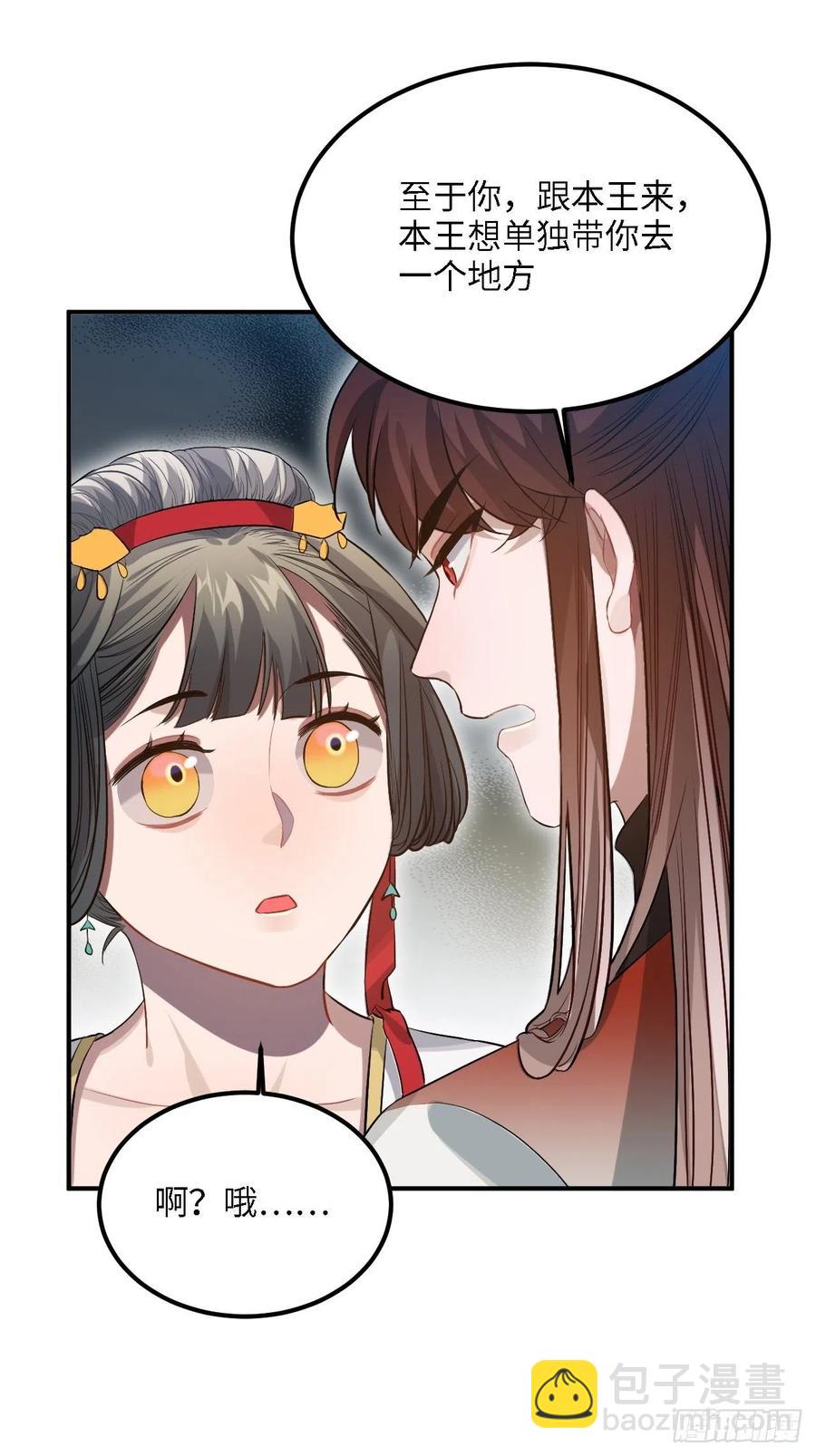 82.惹火上身(1/2)-第86话