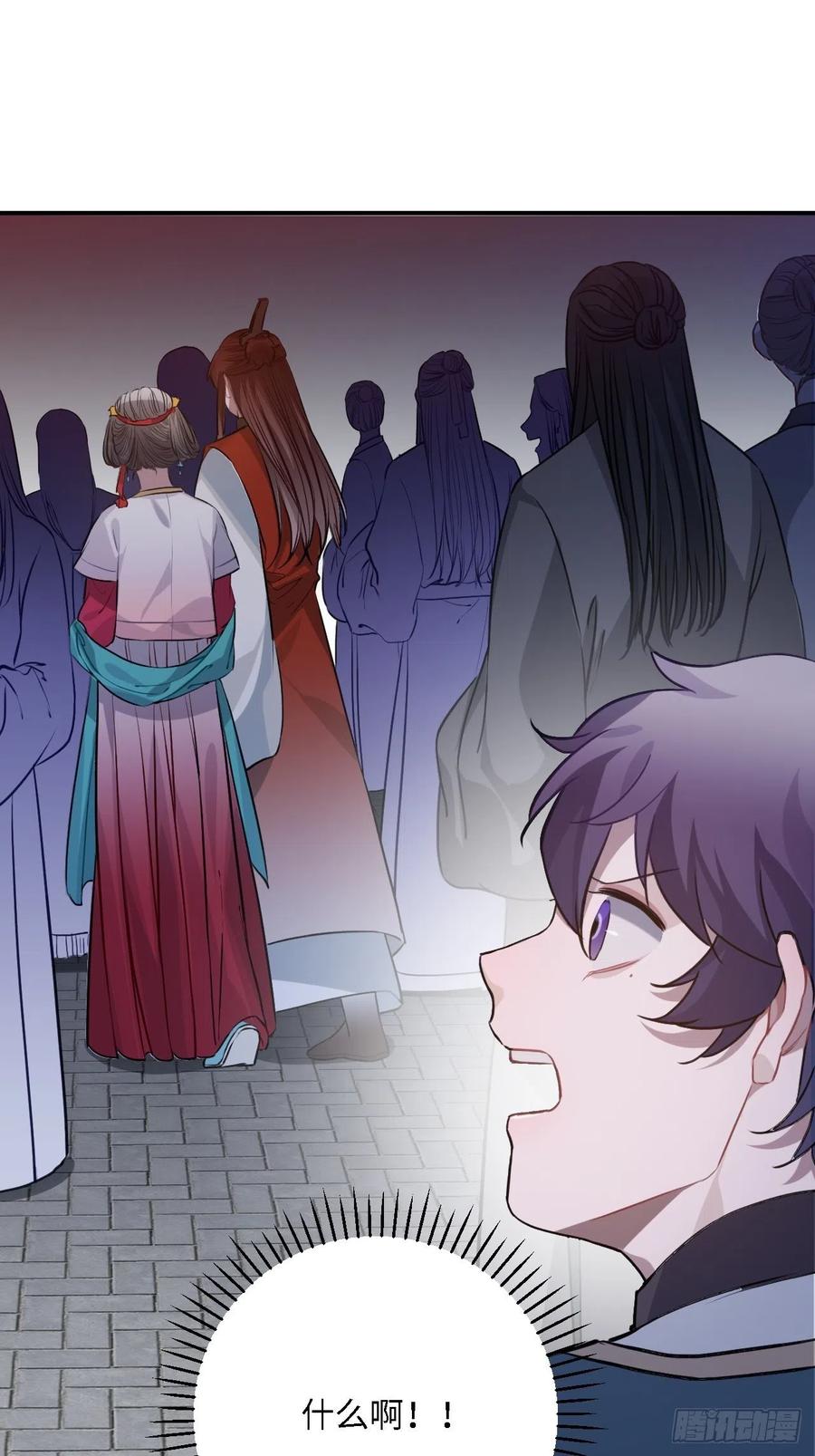 82.惹火上身(1/2)-第86话