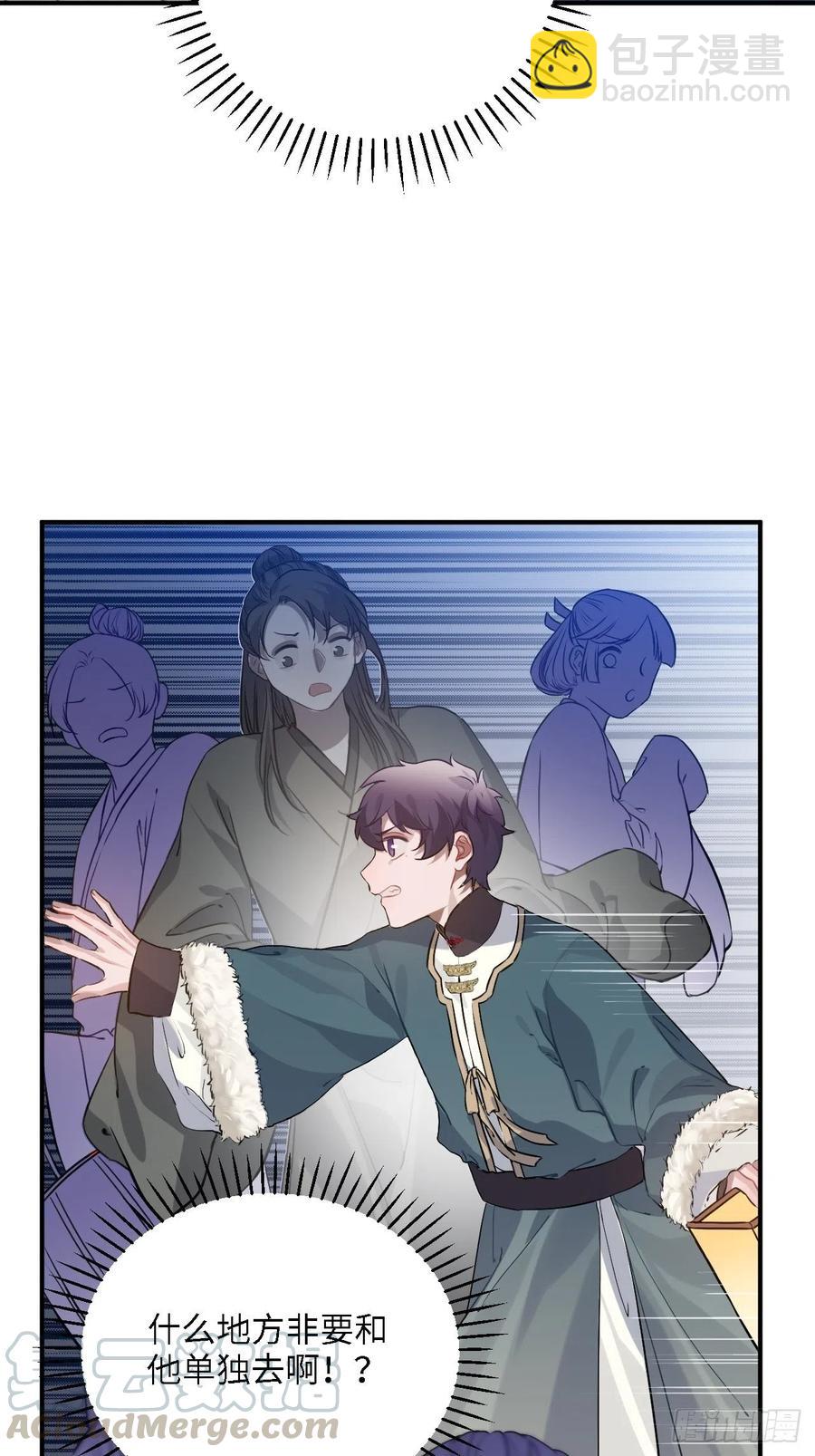 82.惹火上身(1/2)-第86话