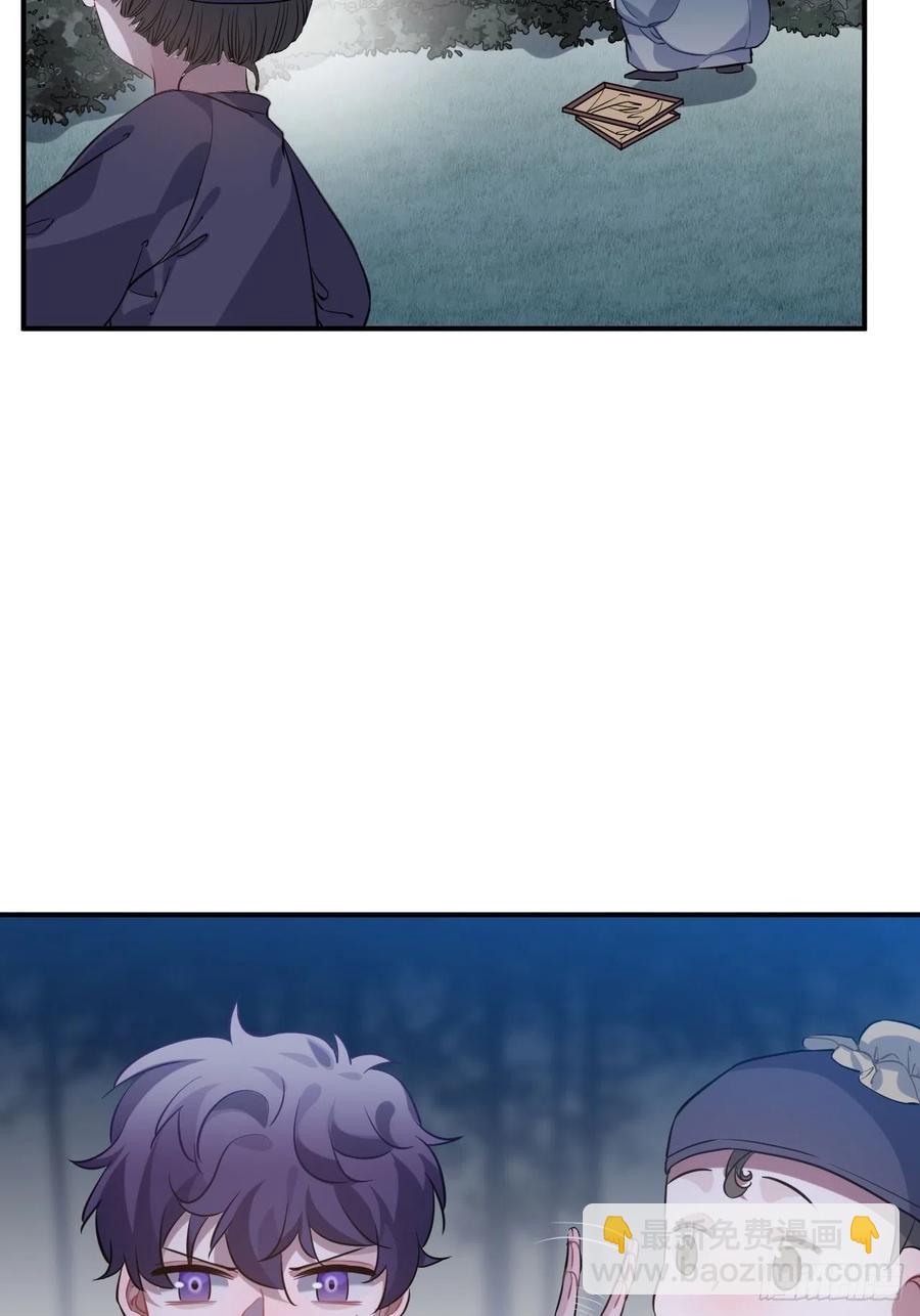 82.惹火上身(1/2)-第86话