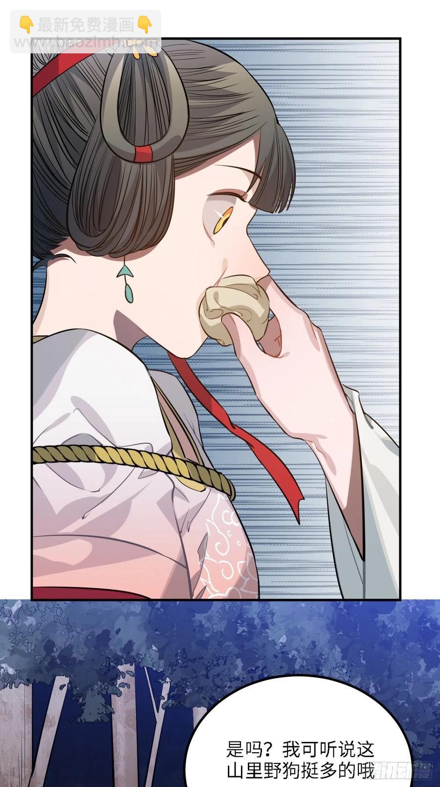 82.惹火上身(1/2)-第86话