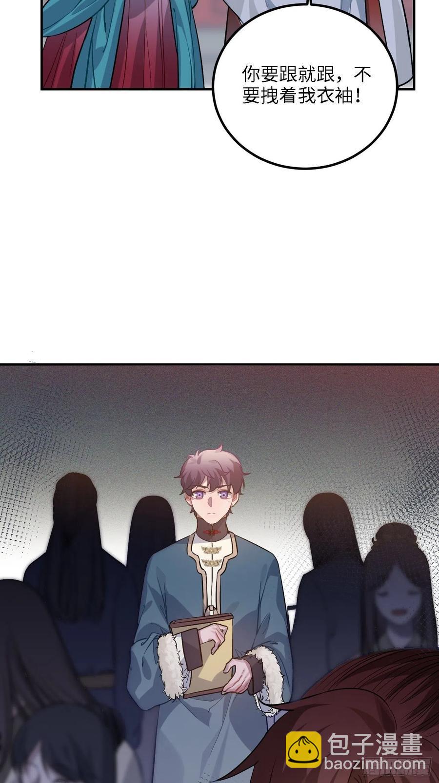 82.惹火上身(1/2)-第86话