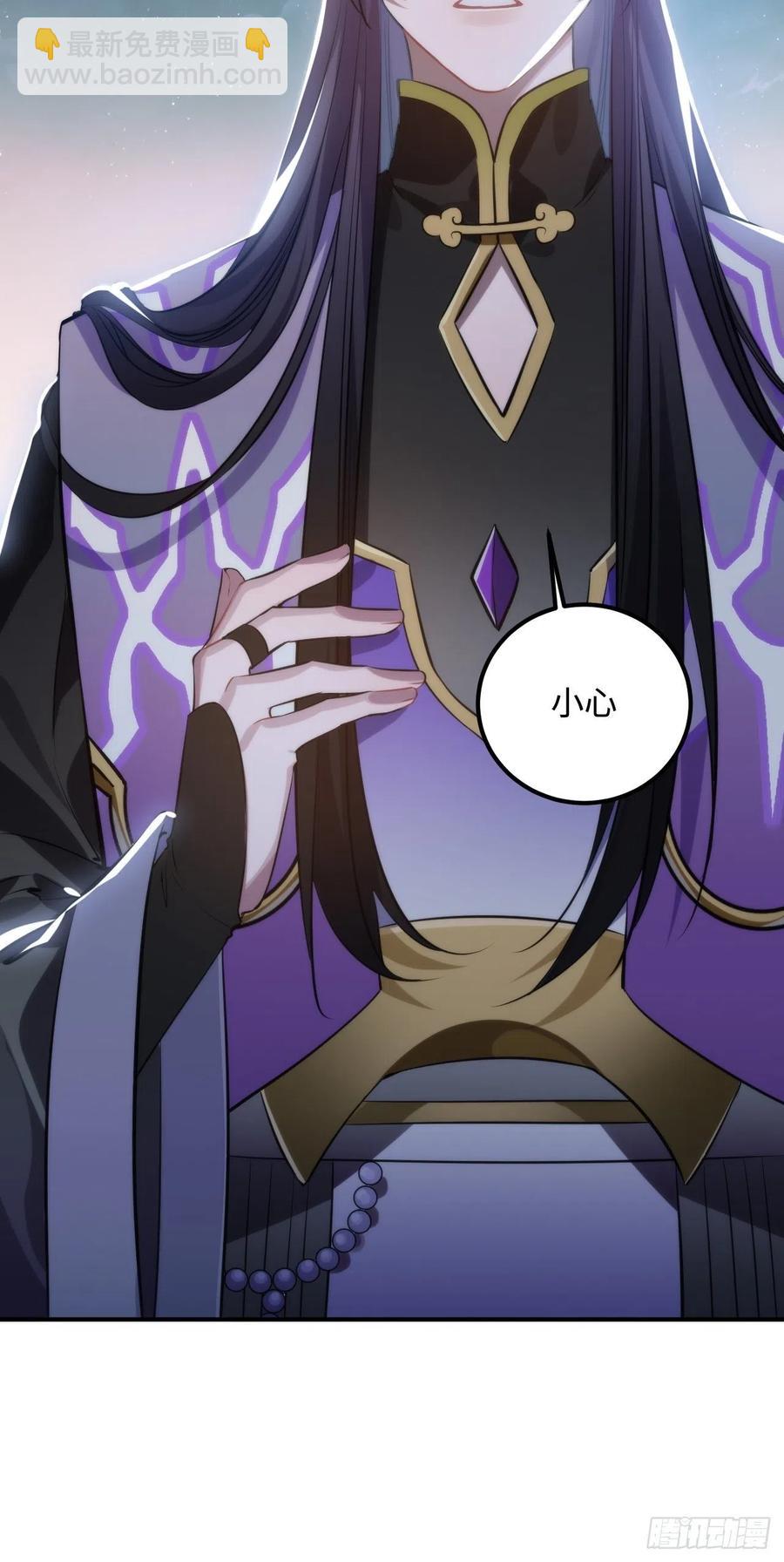 84.放在心里(1/2)-第88话