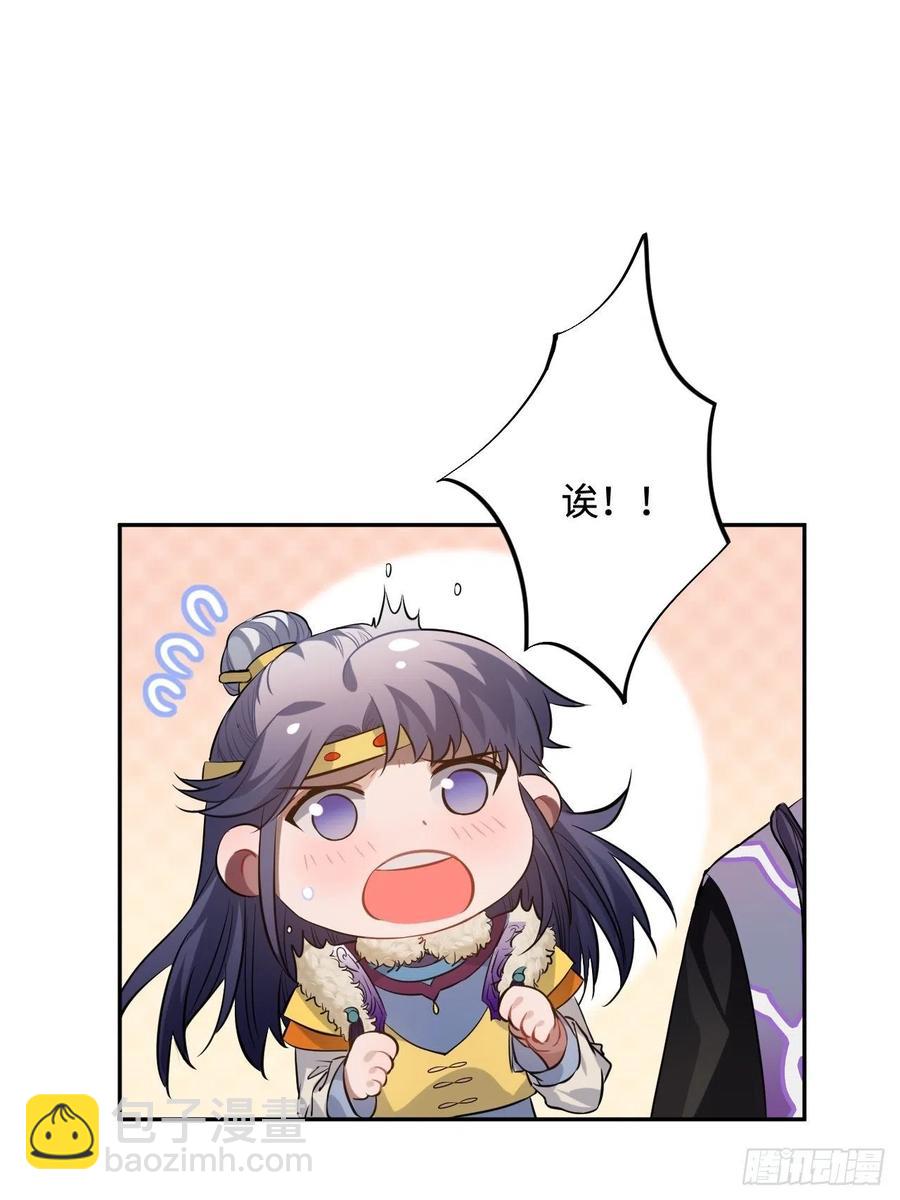 84.放在心里(1/2)-第88话