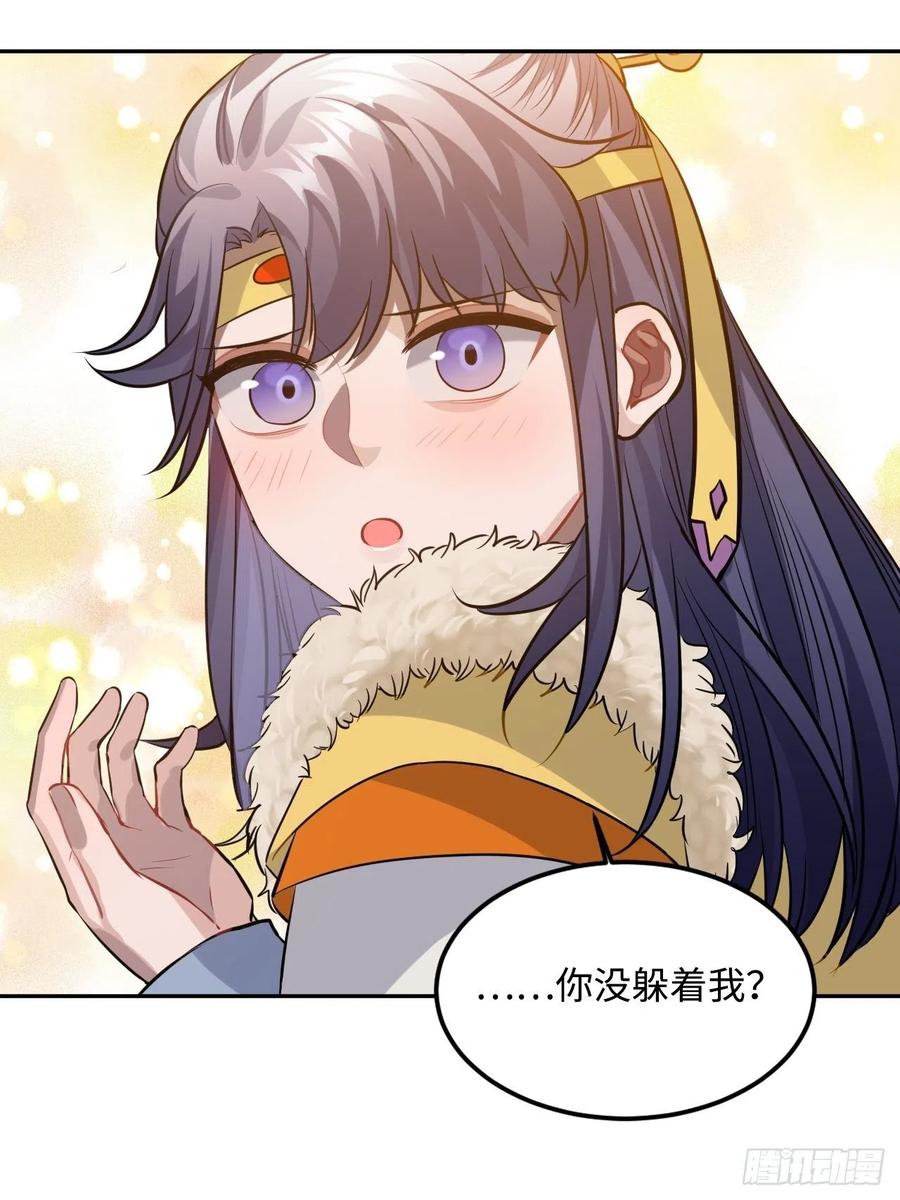 84.放在心里(1/2)-第88话