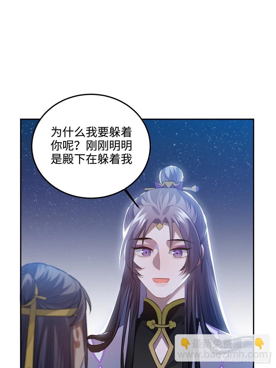 84.放在心里(1/2)-第88话