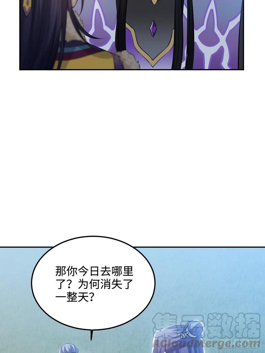 84.放在心里(1/2)-第88话