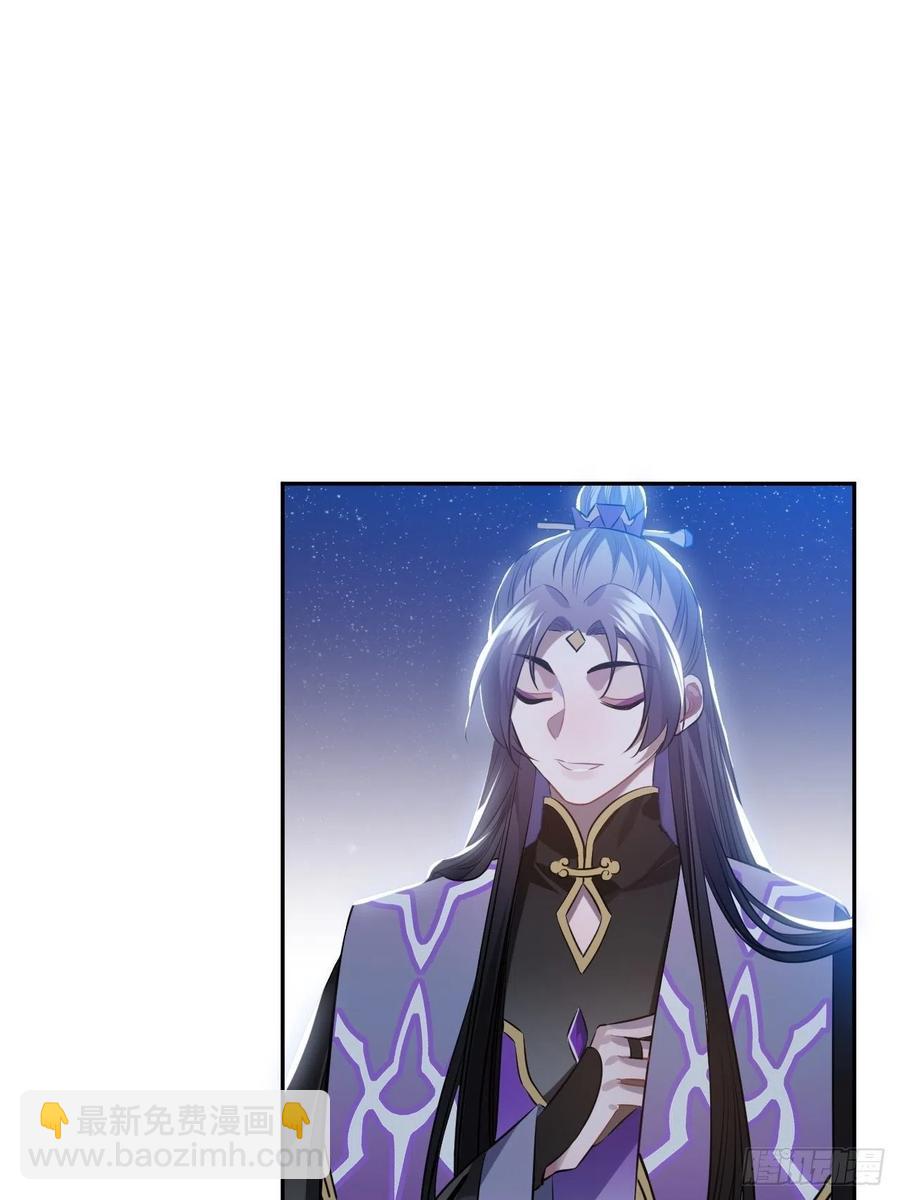 84.放在心里(1/2)-第88话