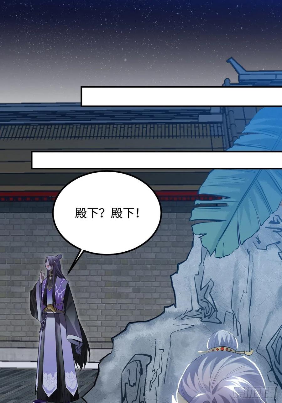 84.放在心里(1/2)-第88话