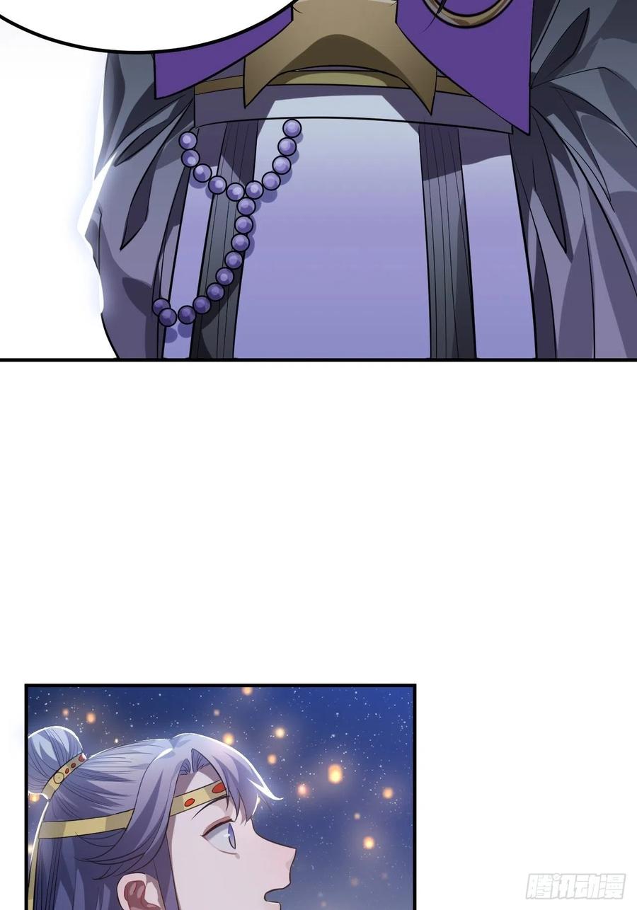 84.放在心里(1/2)-第88话