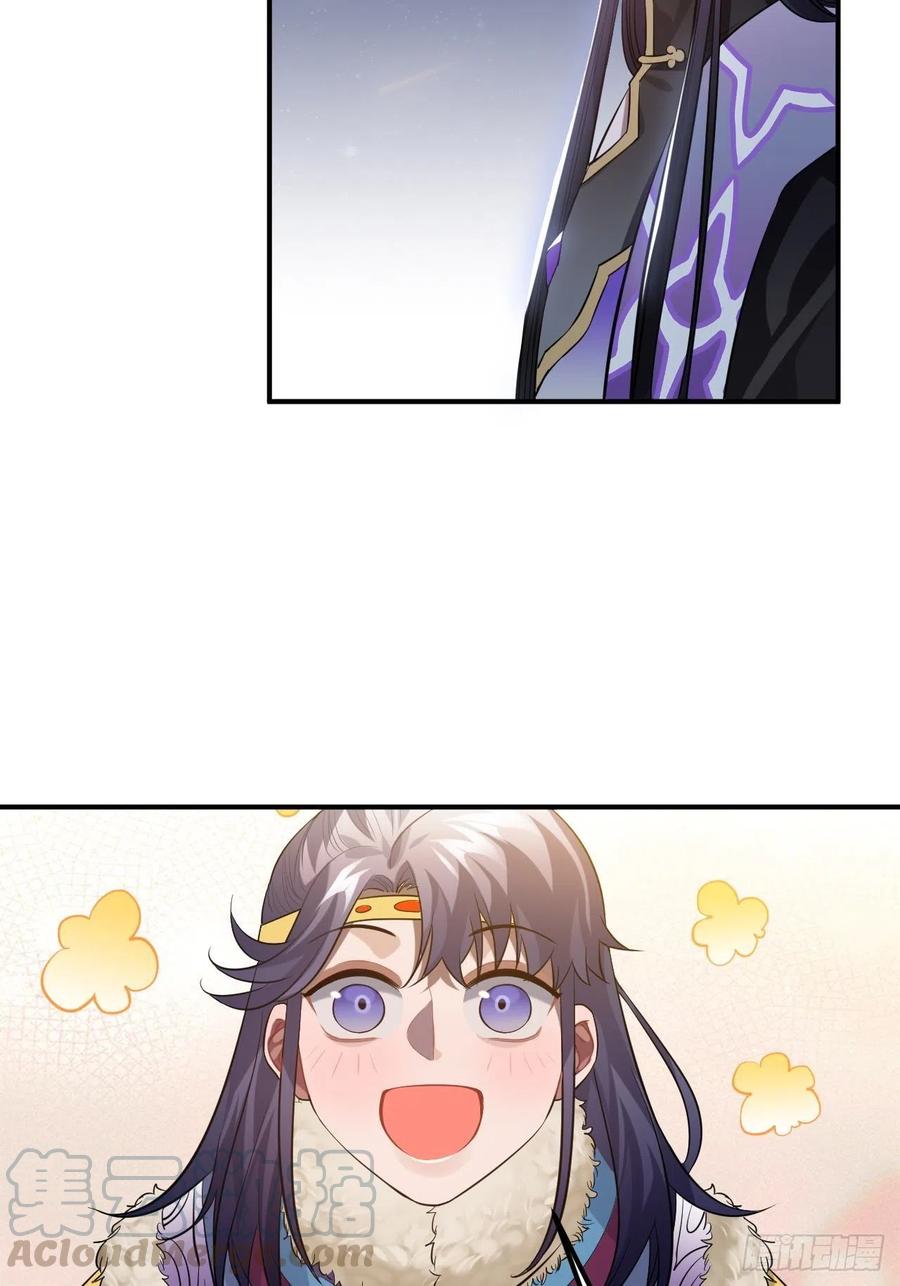 84.放在心里(1/2)-第88话