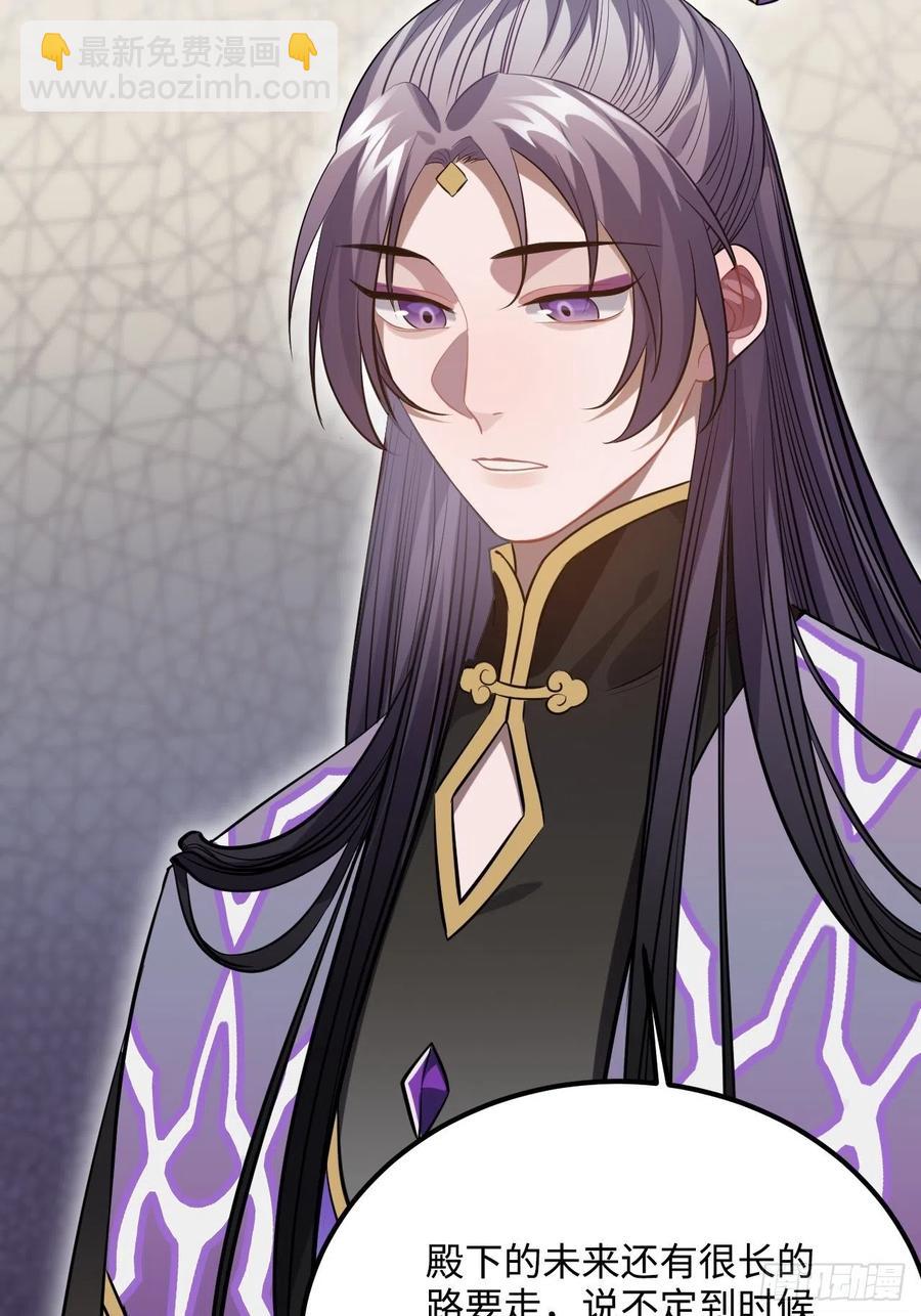 84.放在心里(1/2)-第88话