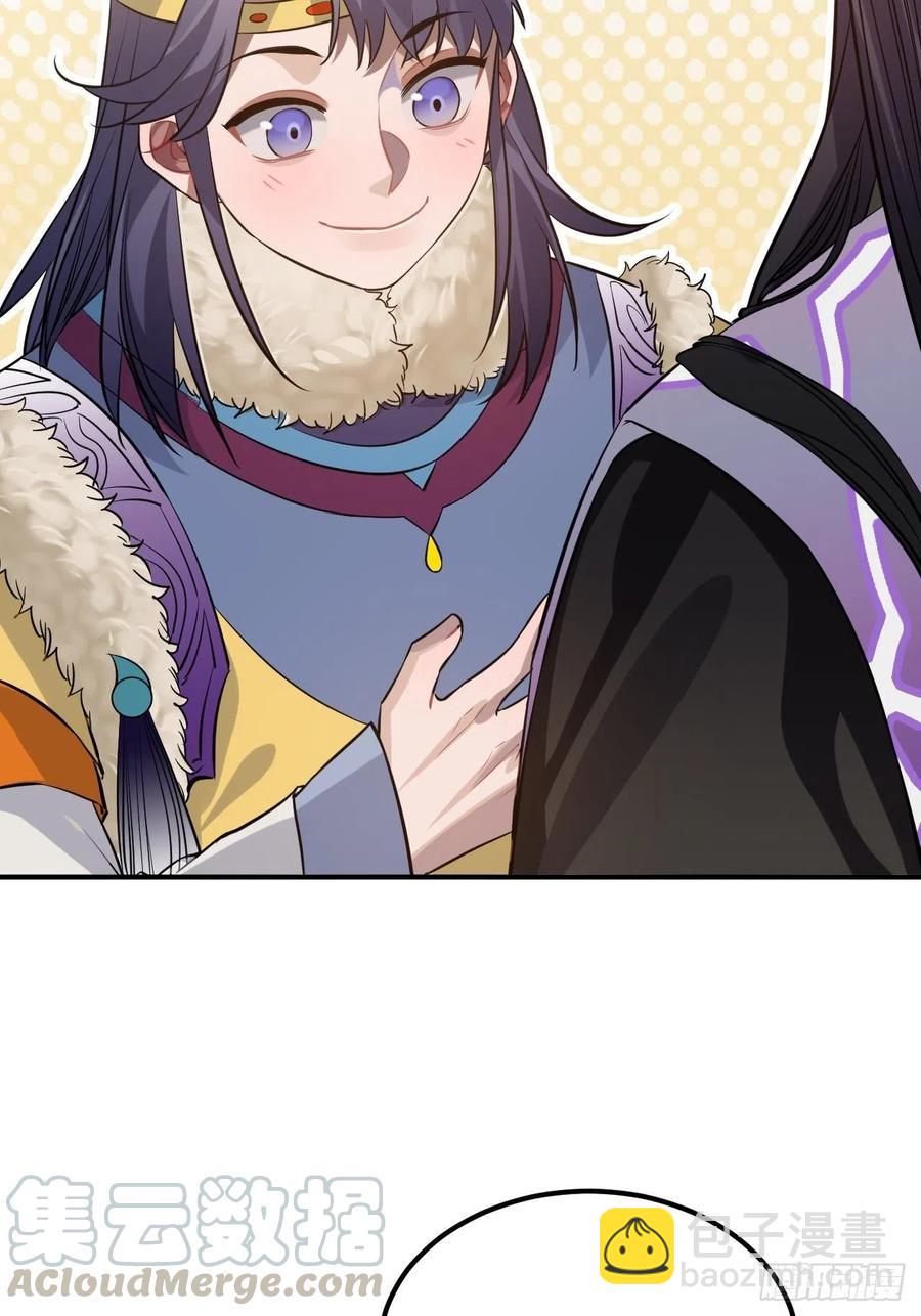 84.放在心里(1/2)-第88话