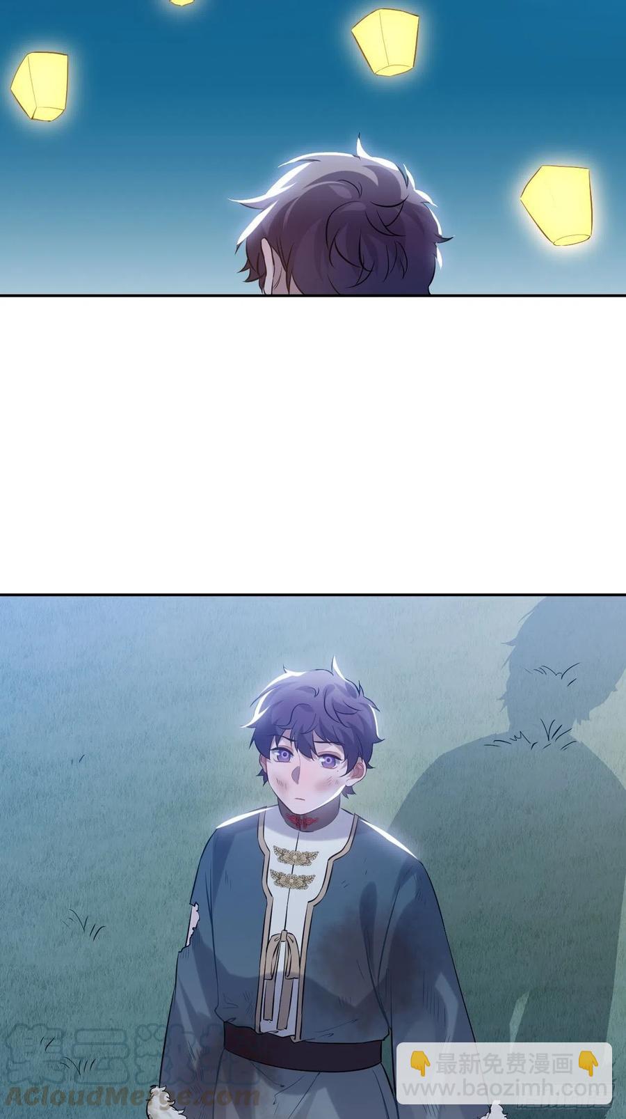 84.放在心里(1/2)-第88话