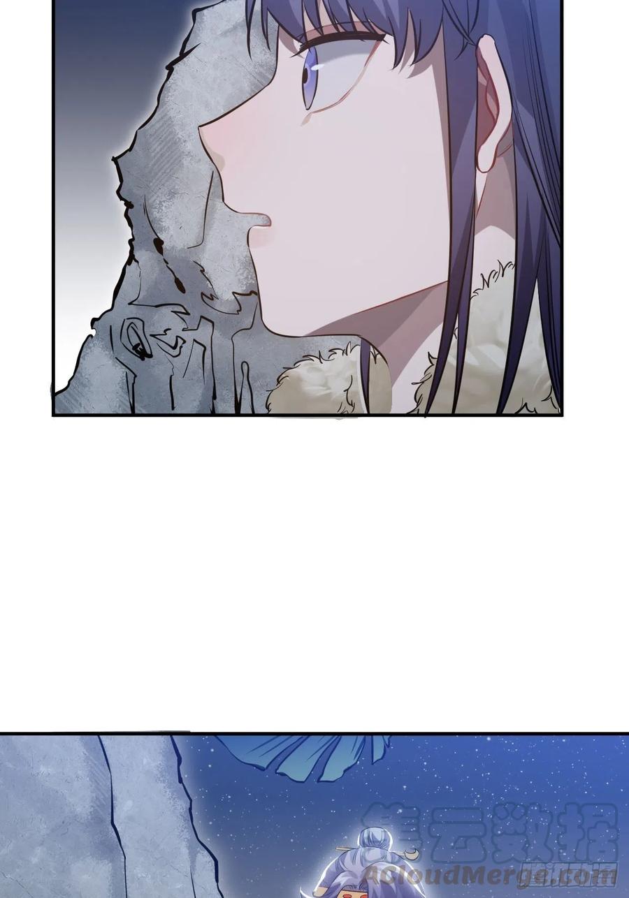 84.放在心里(1/2)-第88话