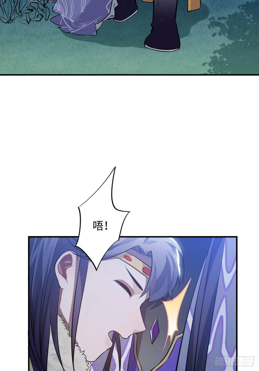 84.放在心里(1/2)-第88话