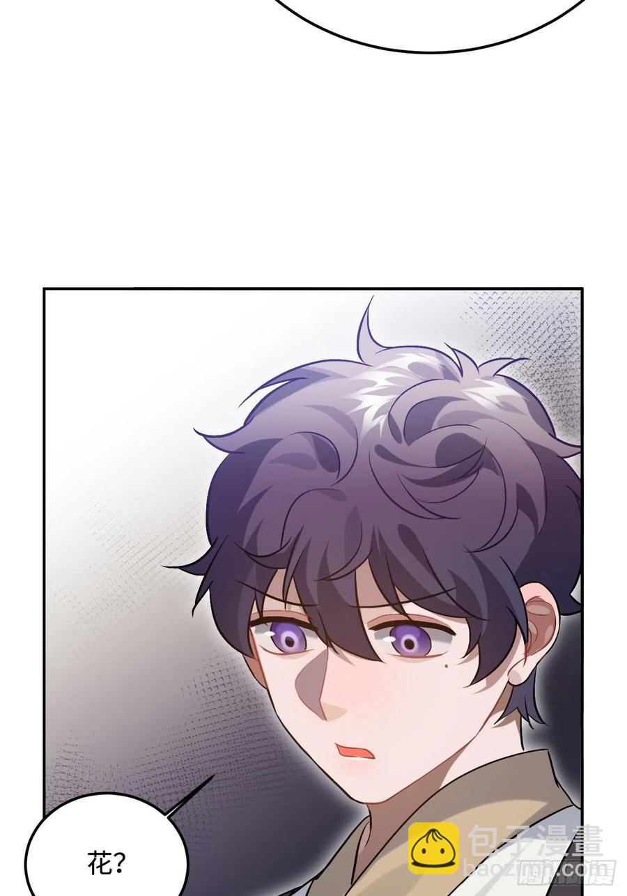 86.偶像失格(1/2)-第90话