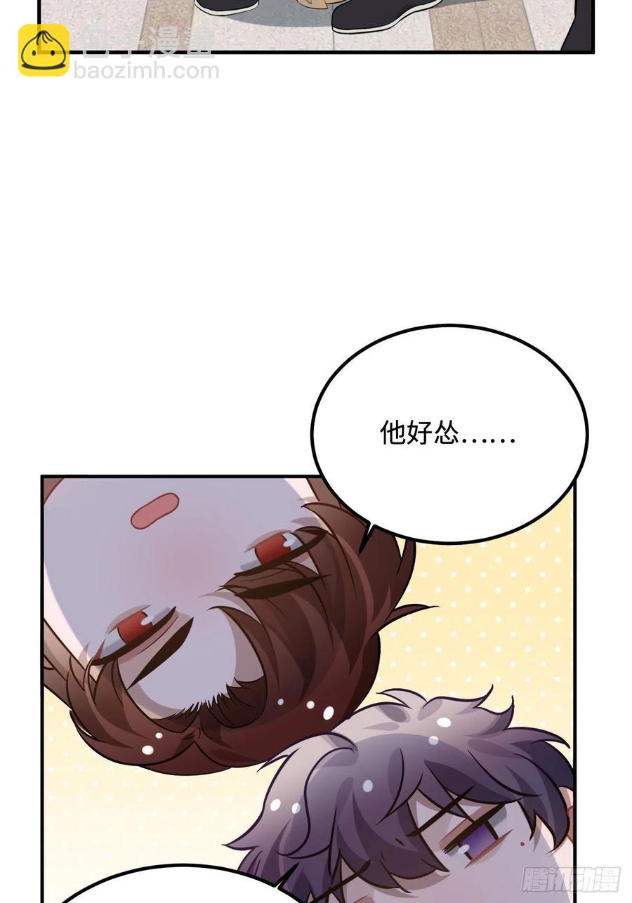 86.偶像失格(1/2)-第90话