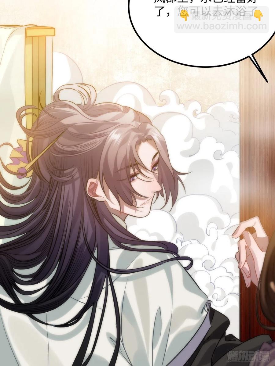 86.偶像失格(1/2)-第90话