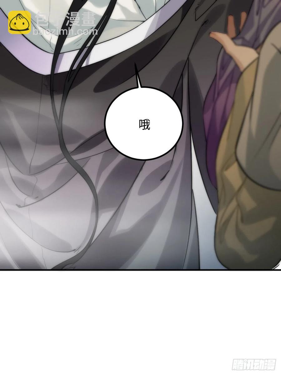 86.偶像失格(1/2)-第90话