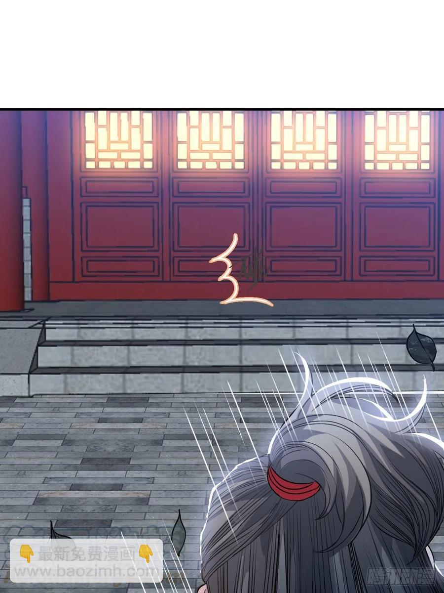 86.偶像失格(1/2)-第90话