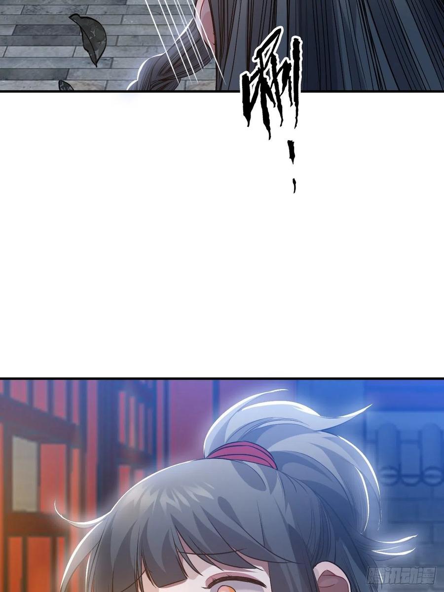 86.偶像失格(1/2)-第90话