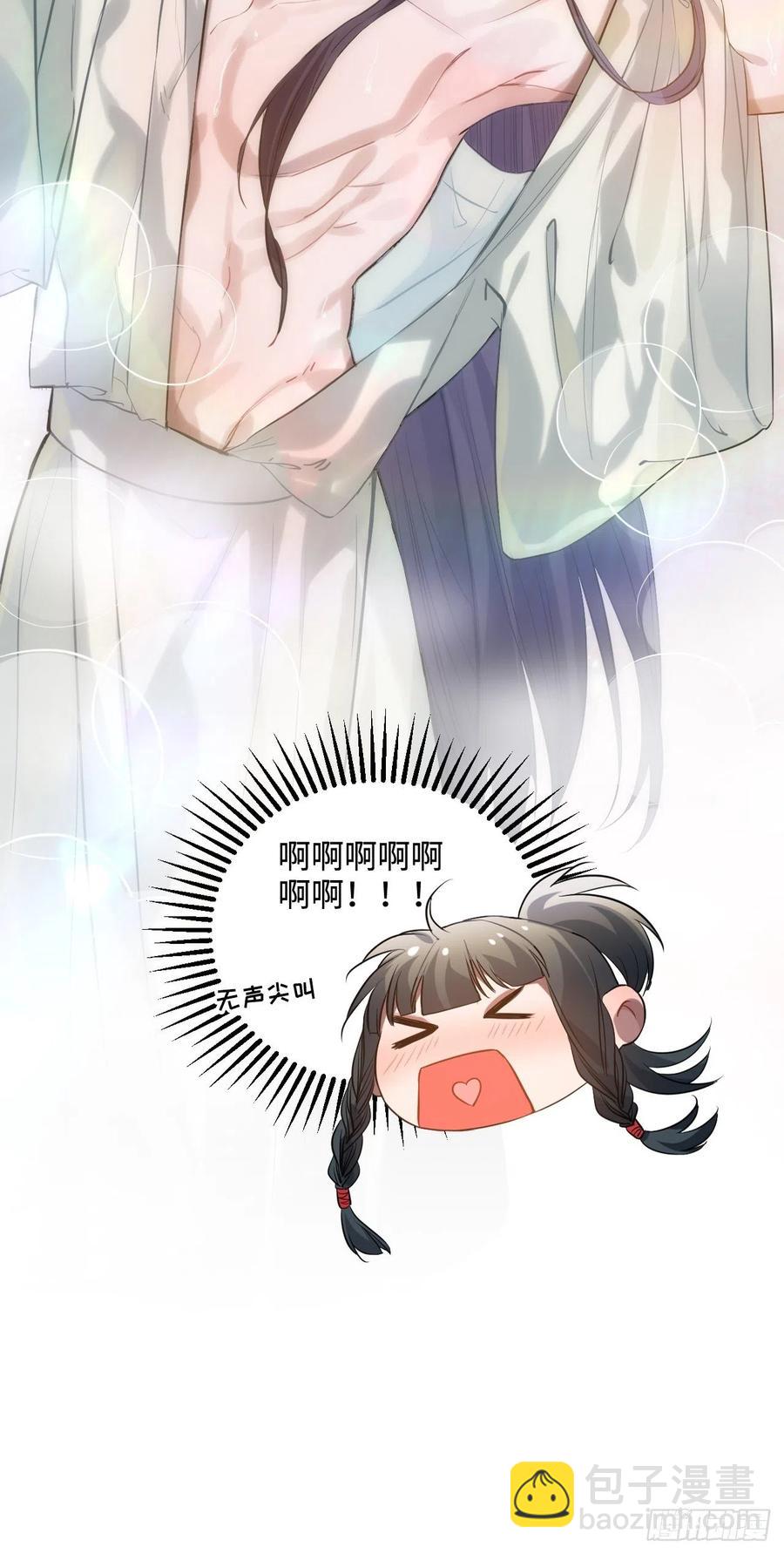 86.偶像失格(1/2)-第90话