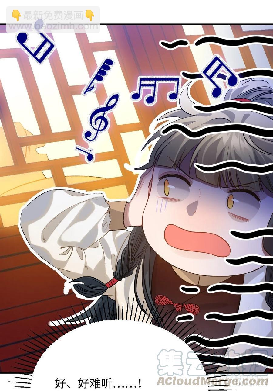 86.偶像失格(1/2)-第90话