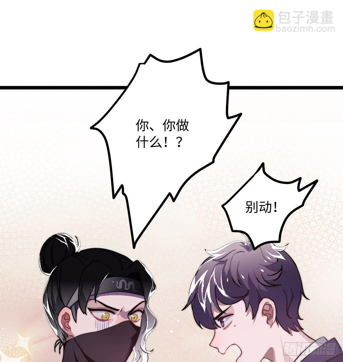 09.你为什么要这样做？(1/2)-第10话