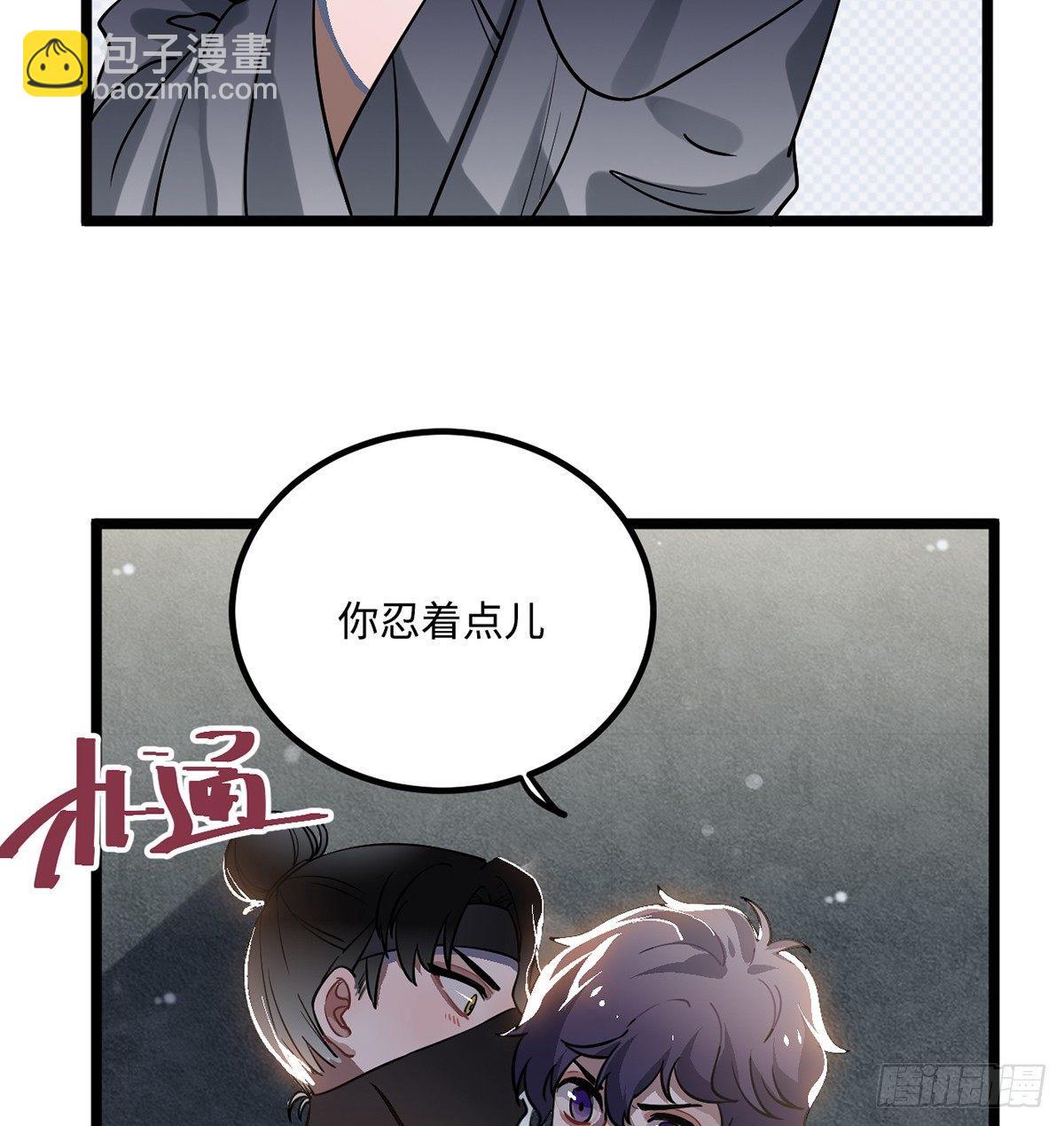 09.你为什么要这样做？(1/2)-第10话