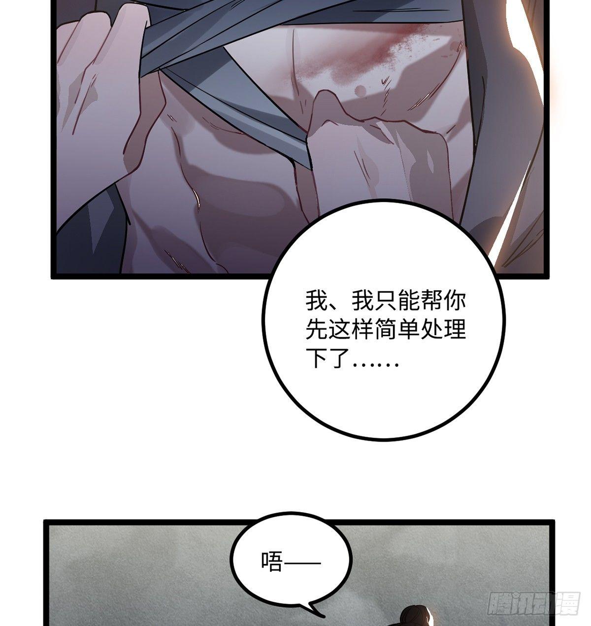 09.你为什么要这样做？(1/2)-第10话