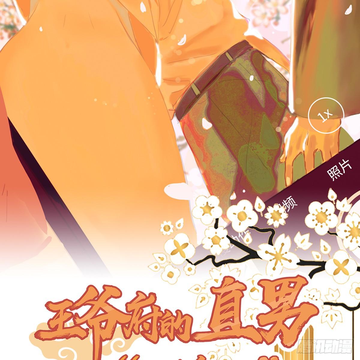 09.你为什么要这样做？(1/2)-第10话