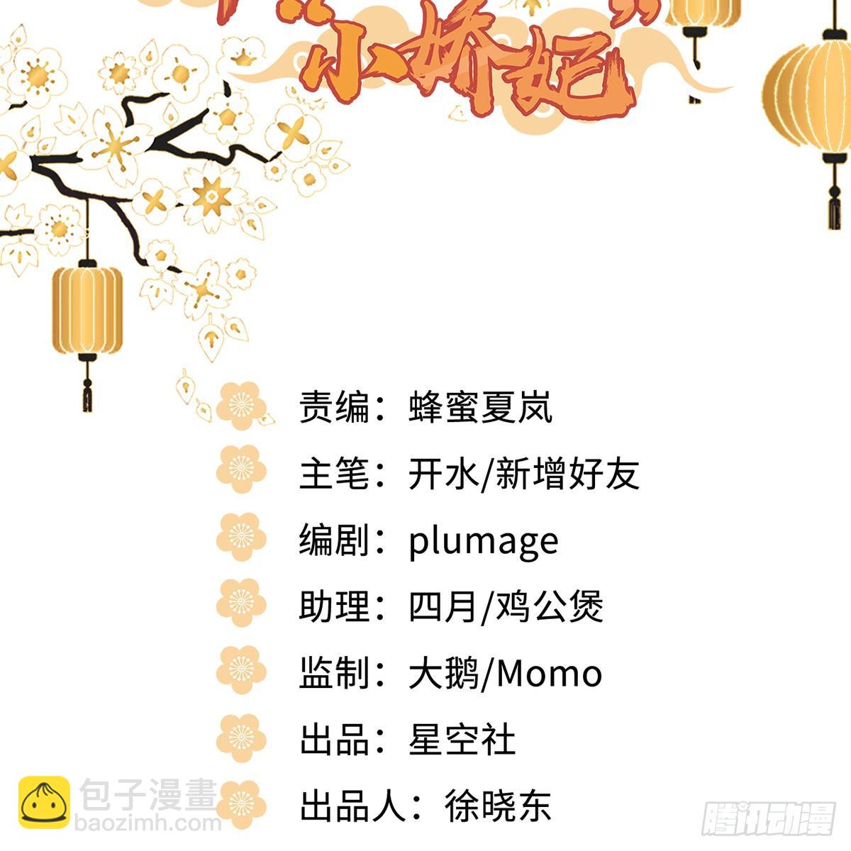 09.你为什么要这样做？(1/2)-第10话