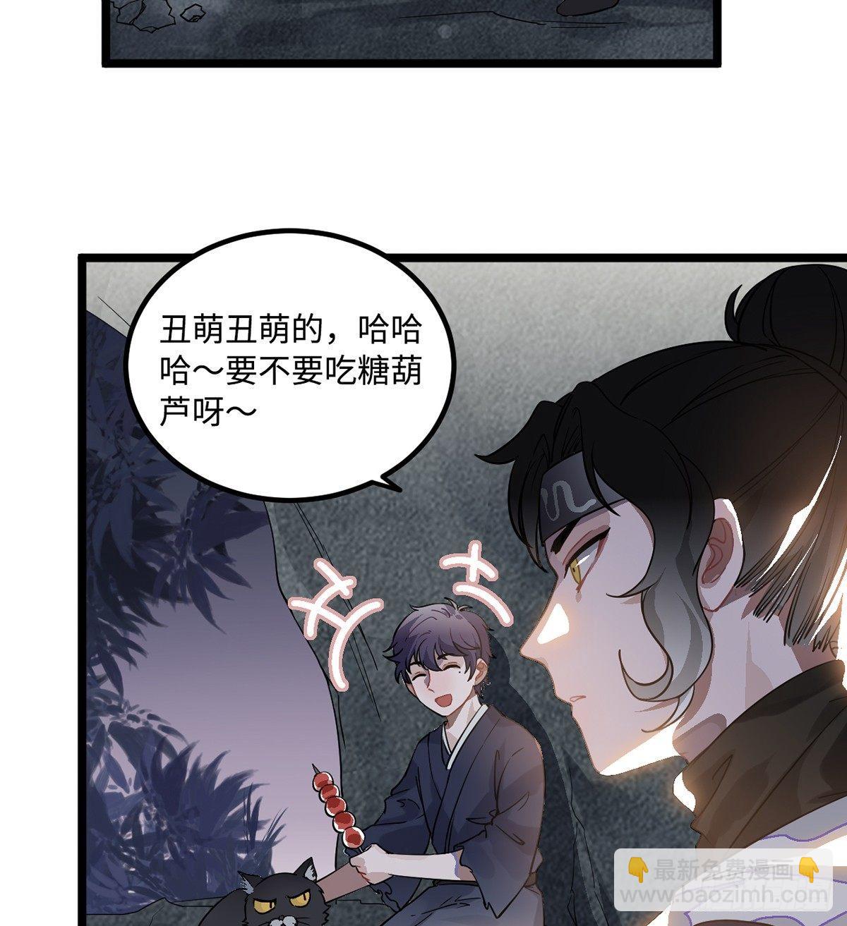 09.你为什么要这样做？(1/2)-第10话