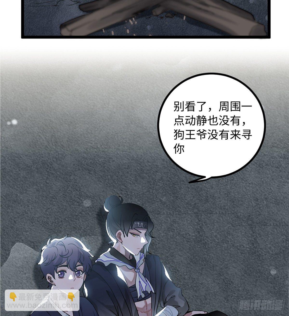 09.你为什么要这样做？(1/2)-第10话