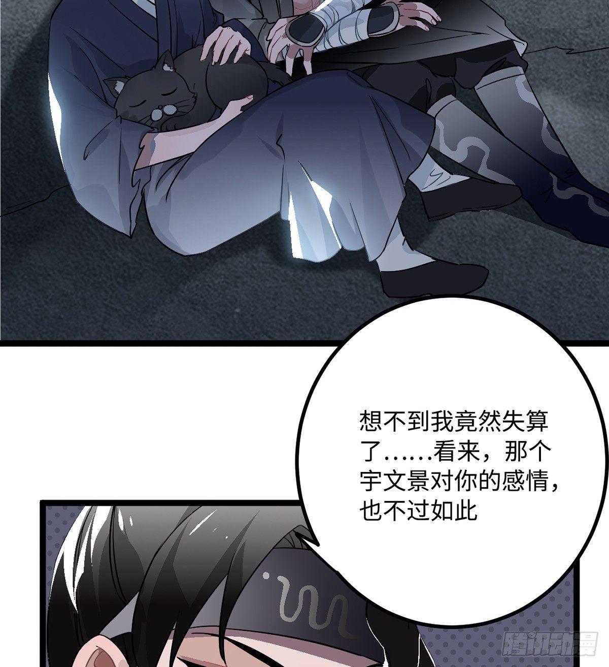 09.你为什么要这样做？(1/2)-第10话