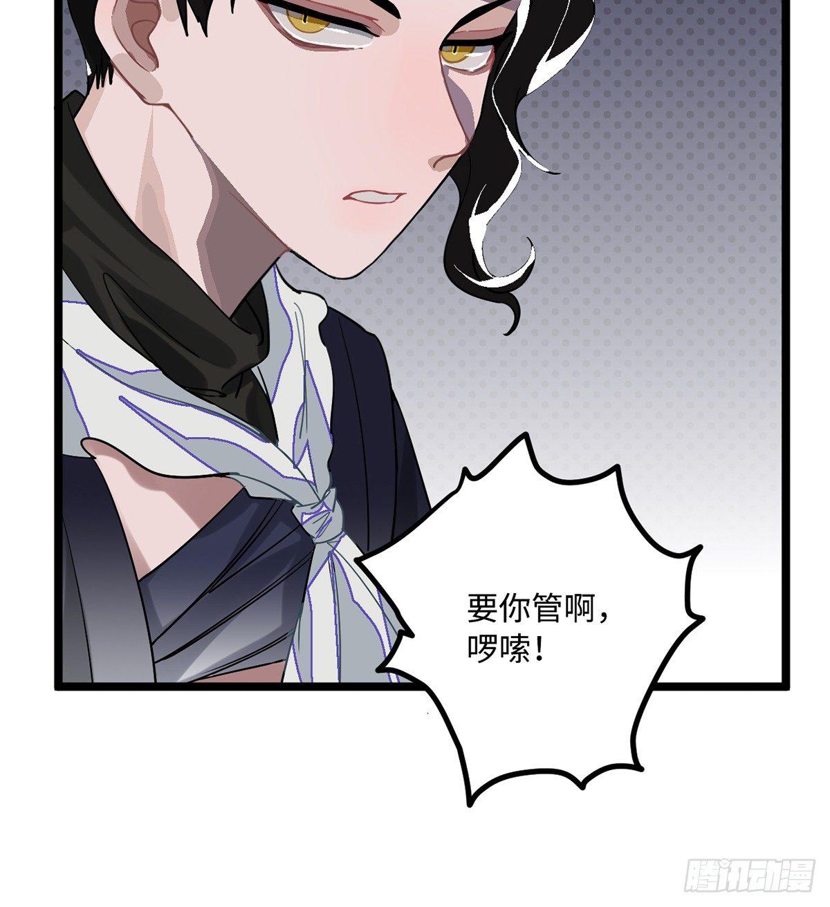 09.你为什么要这样做？(1/2)-第10话