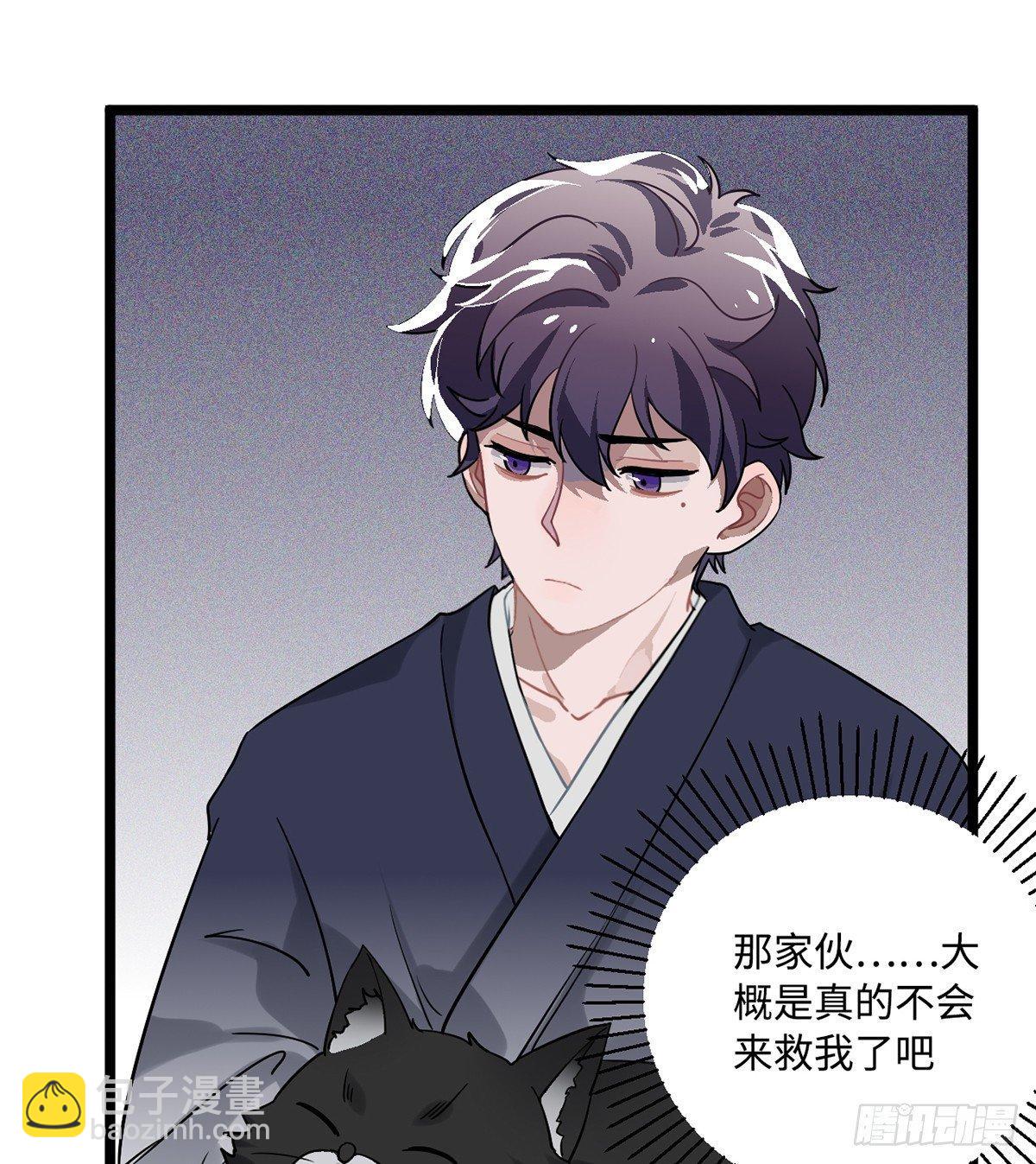 09.你为什么要这样做？(1/2)-第10话