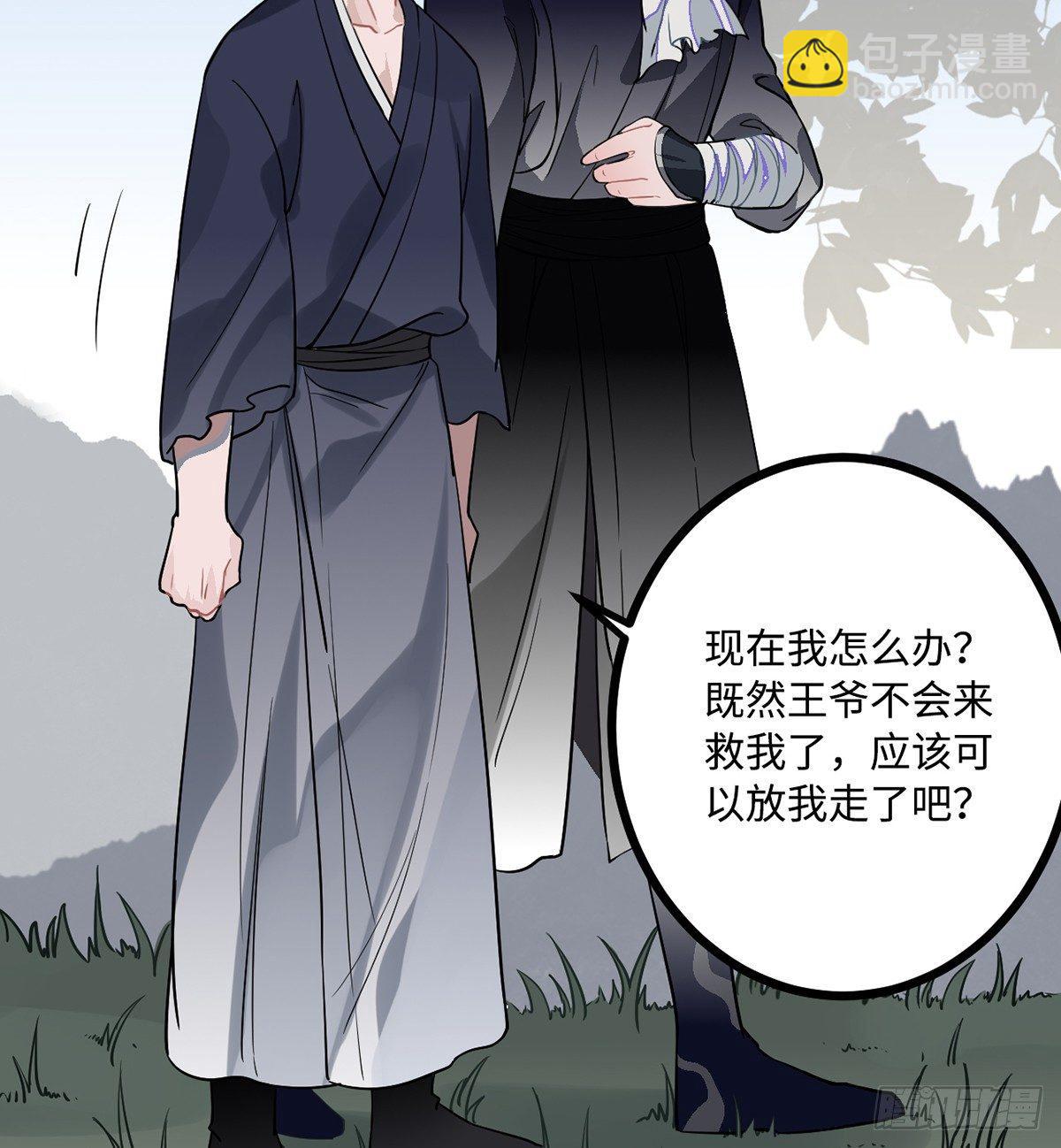 09.你为什么要这样做？(1/2)-第10话