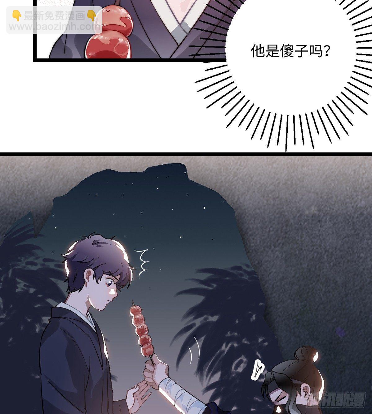 09.你为什么要这样做？(1/2)-第10话