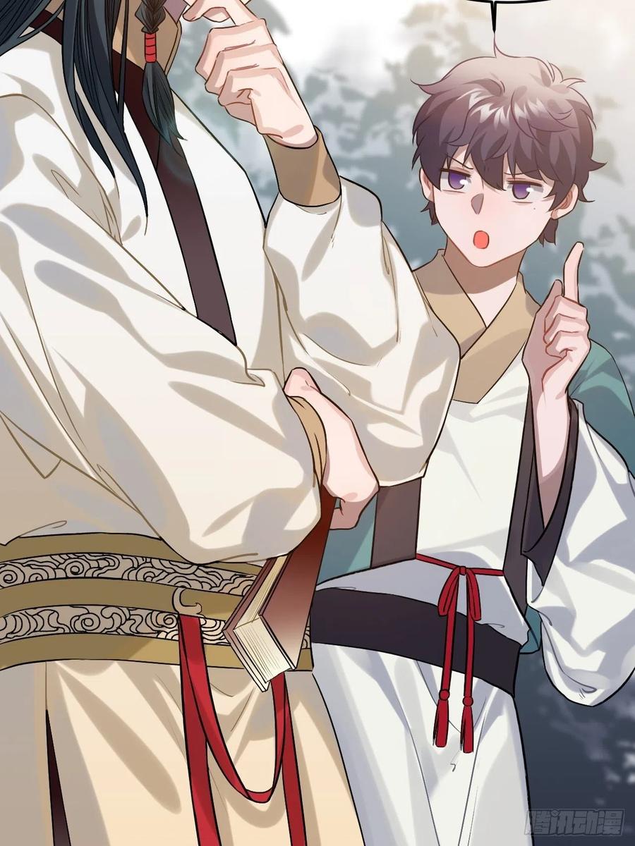 88.合格的粉丝(1/2)-第92话