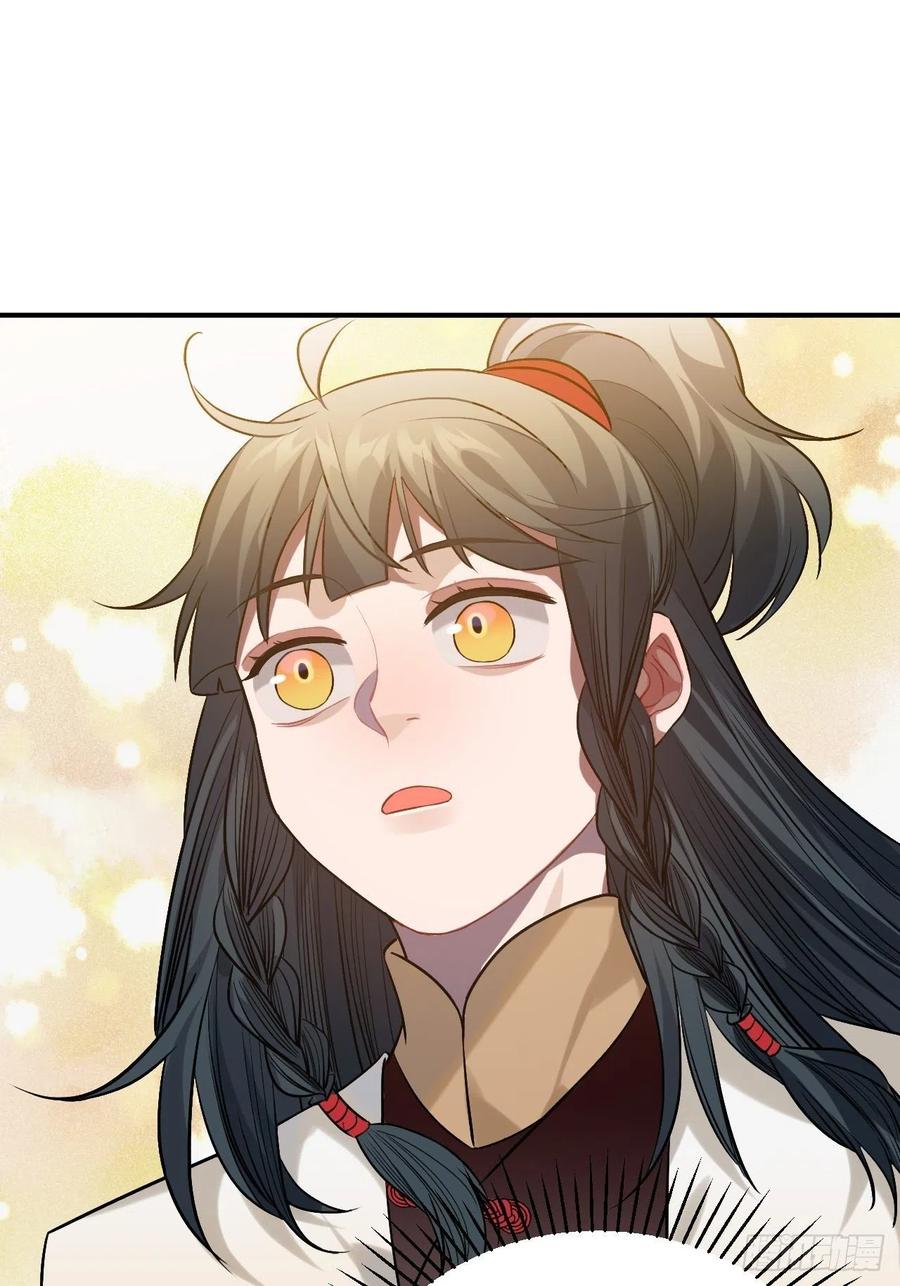 88.合格的粉丝(1/2)-第92话