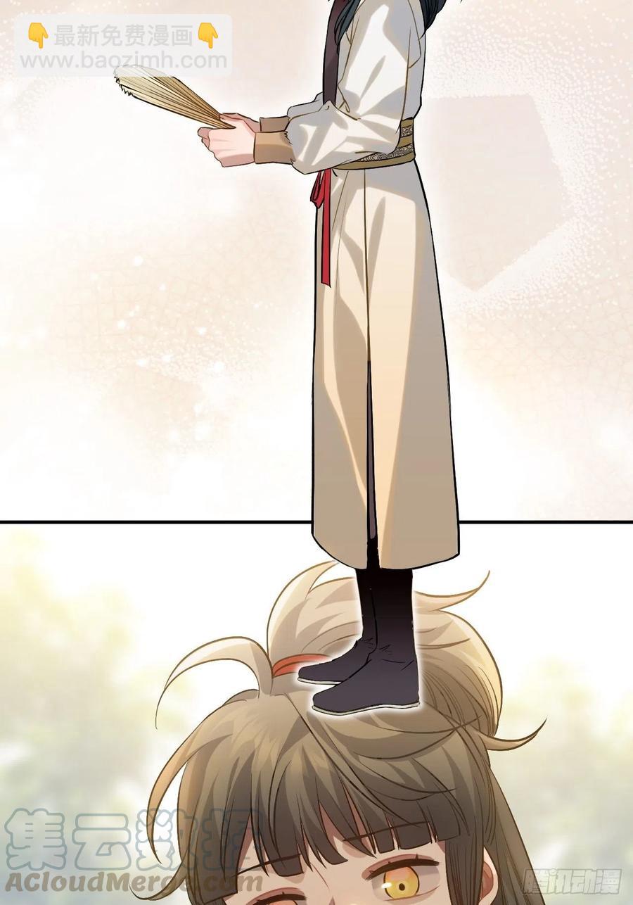 88.合格的粉丝(1/2)-第92话