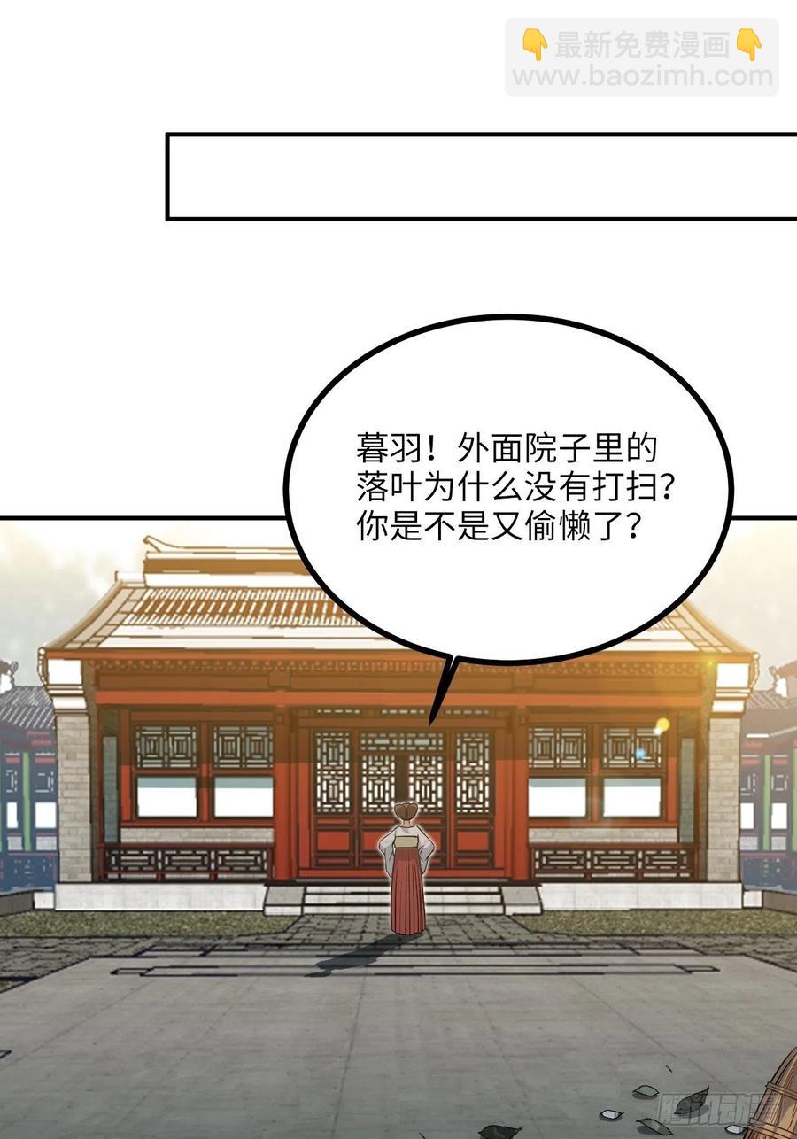 88.合格的粉丝(1/2)-第92话